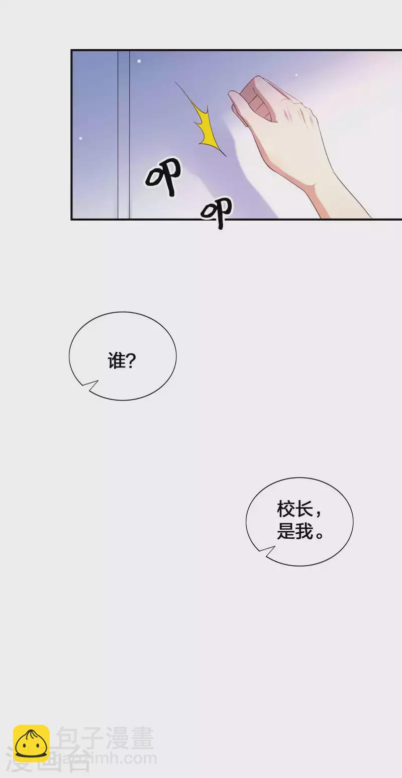 第150话 咬得太用力了！-第197话