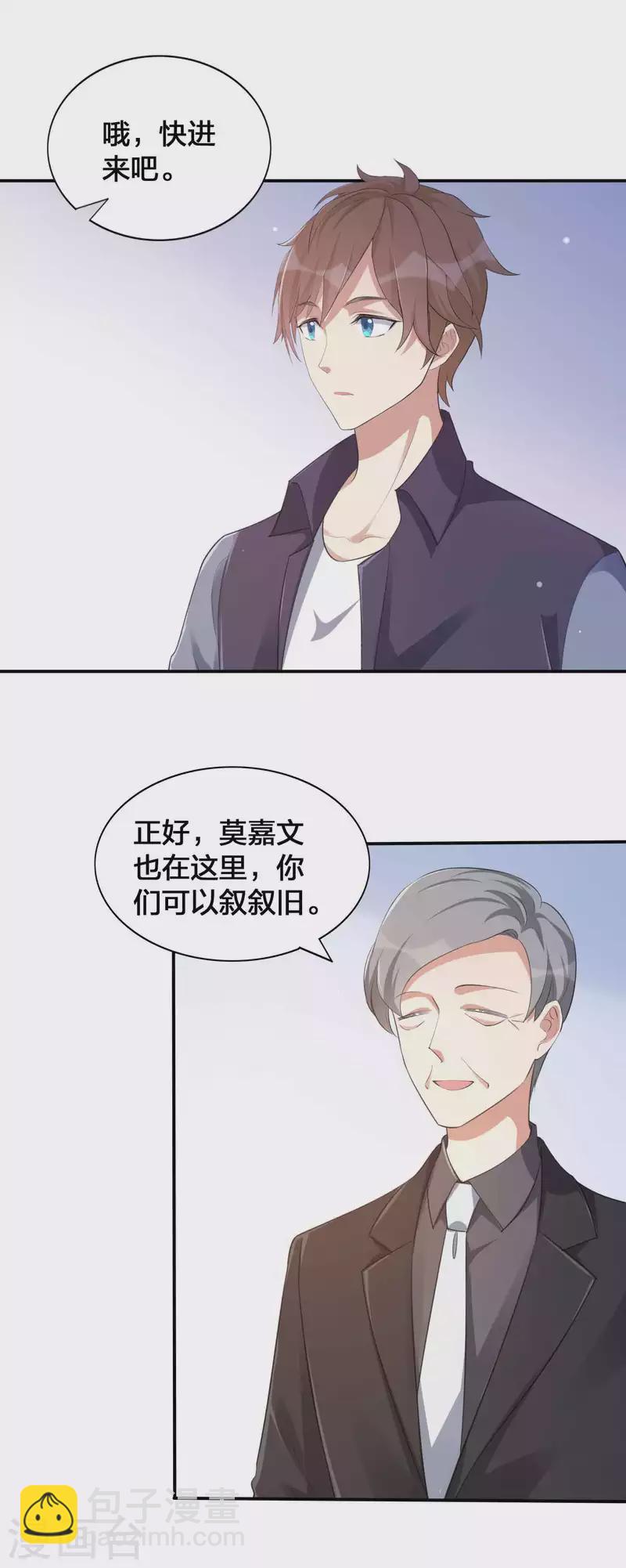 第150话 咬得太用力了！-第197话
