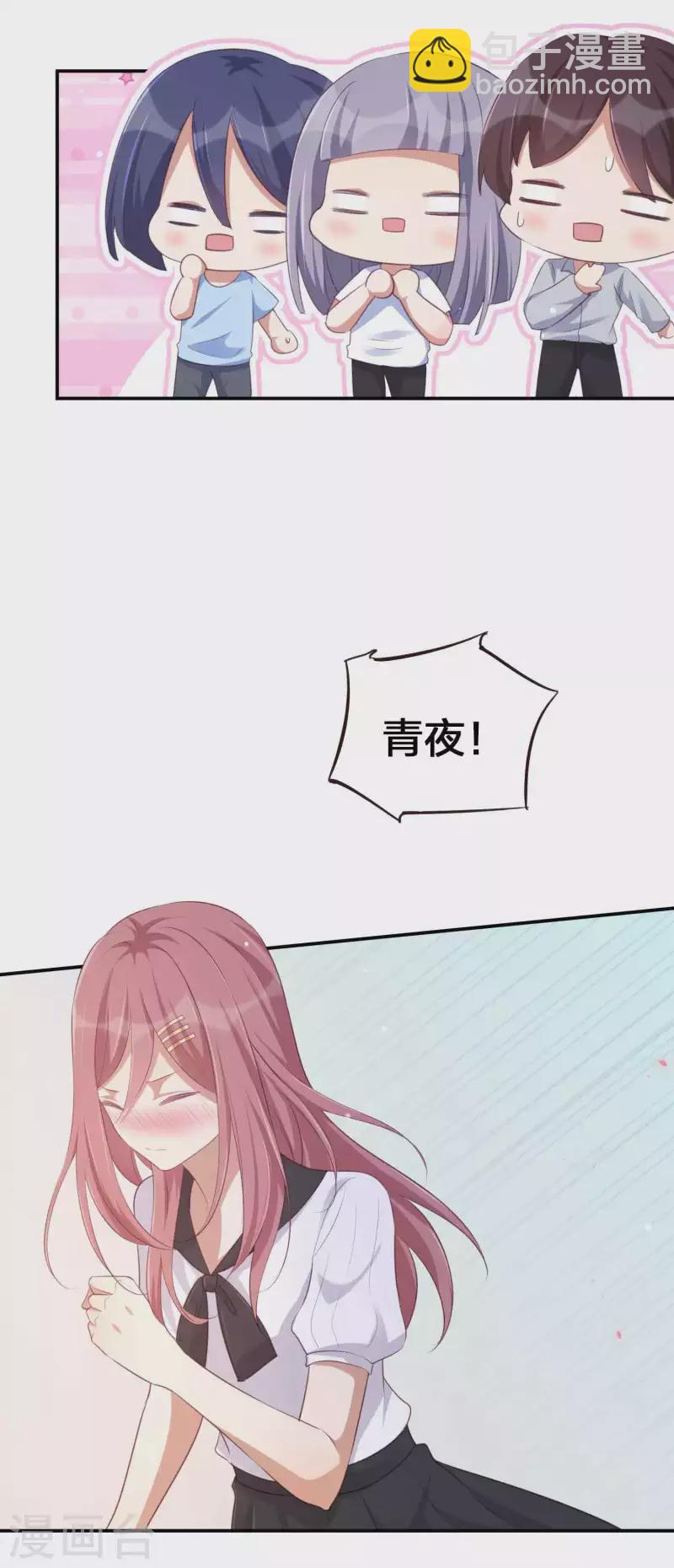 第150话 咬得太用力了！-第197话