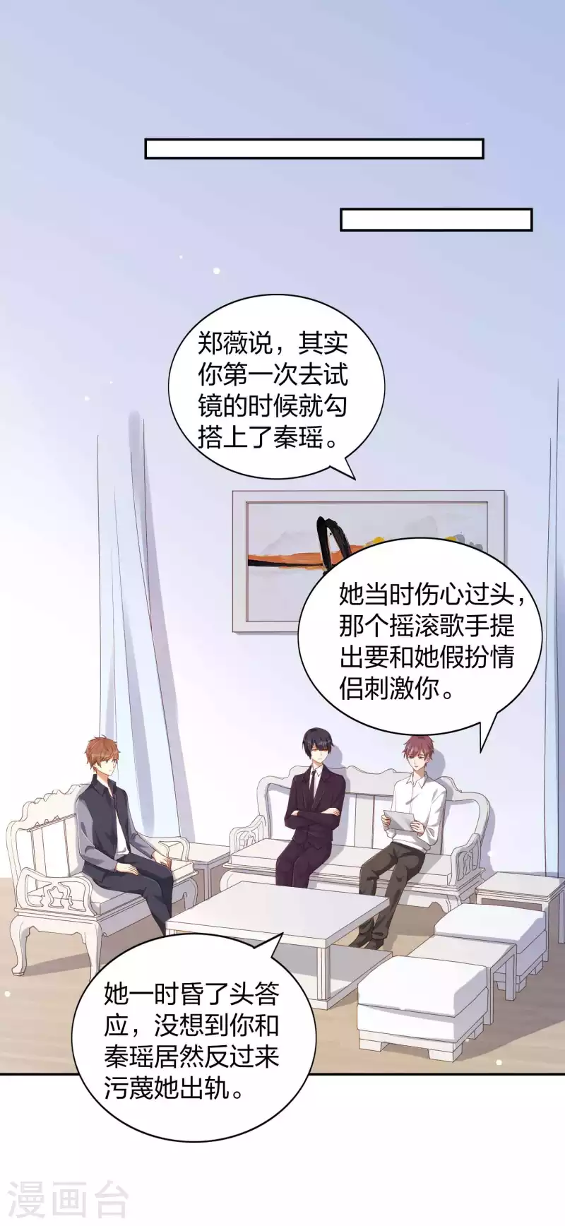 第152话 真以为我好欺负呐？-第199话