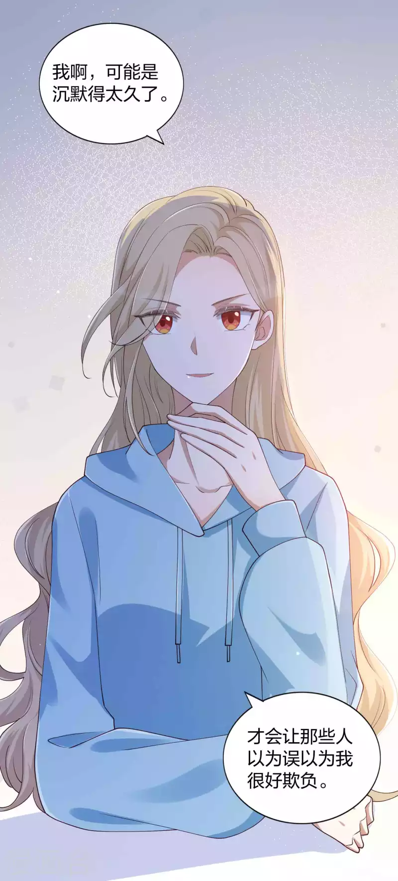 第152话 真以为我好欺负呐？-第199话