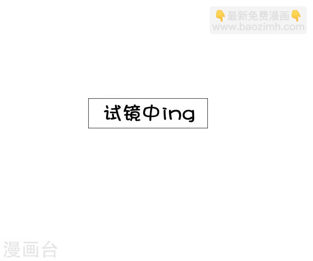 第2话 我就是要选男人又怎么样？-第3话