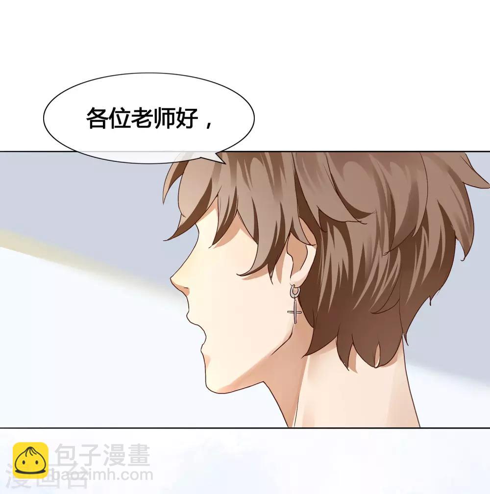 第2话 我就是要选男人又怎么样？-第3话