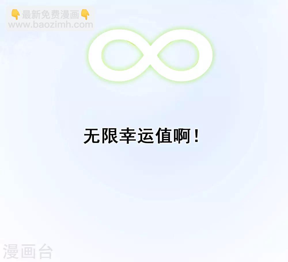 第2话 我就是要选男人又怎么样？-第3话