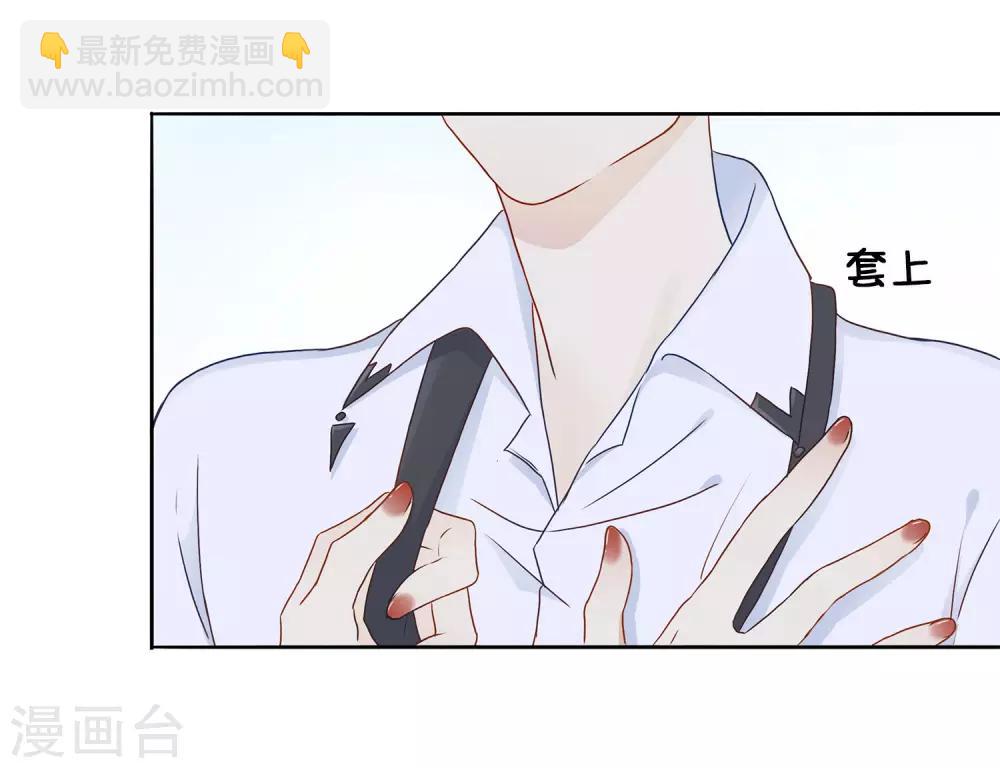 第2话 我就是要选男人又怎么样？-第3话
