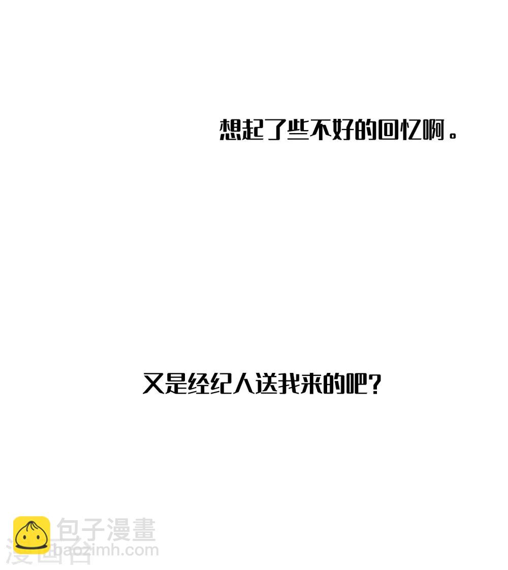 第15话 我可以欺负一下你吗？-第21话