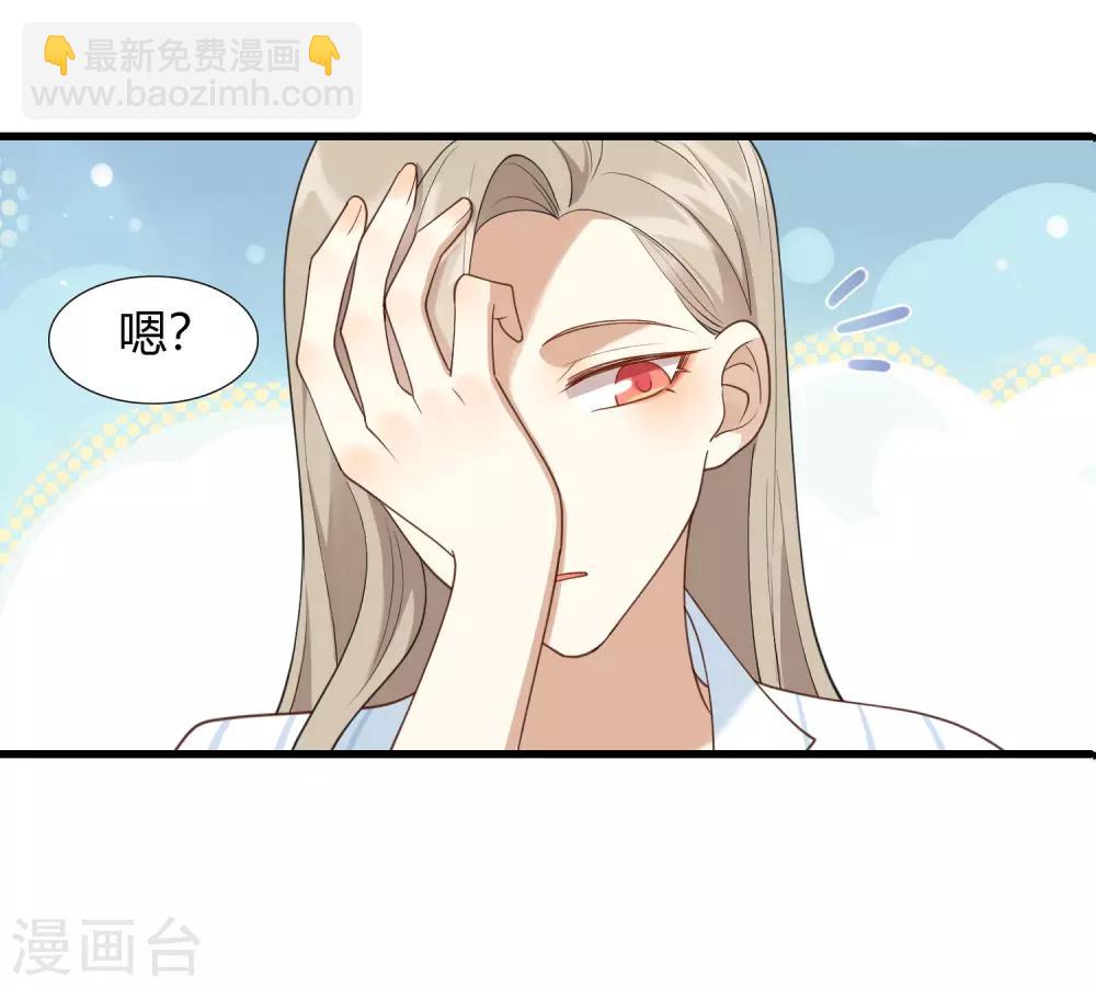 第15话 我可以欺负一下你吗？-第21话