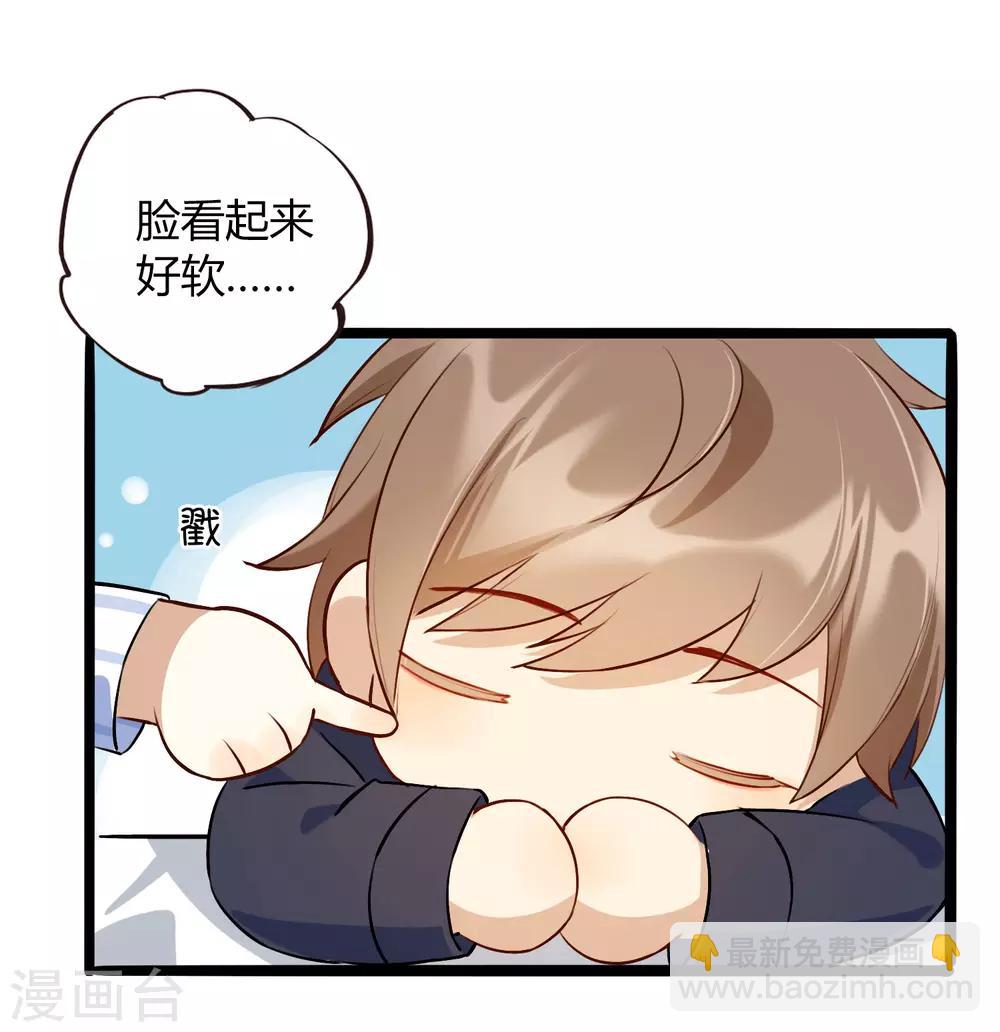 第15话 我可以欺负一下你吗？-第21话