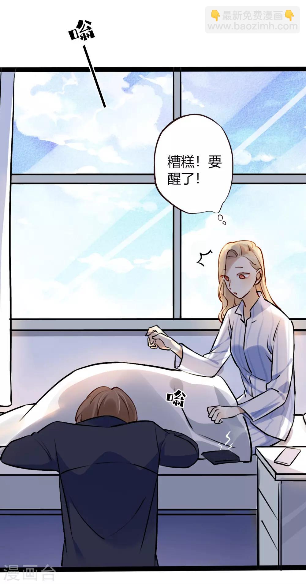第15话 我可以欺负一下你吗？-第21话