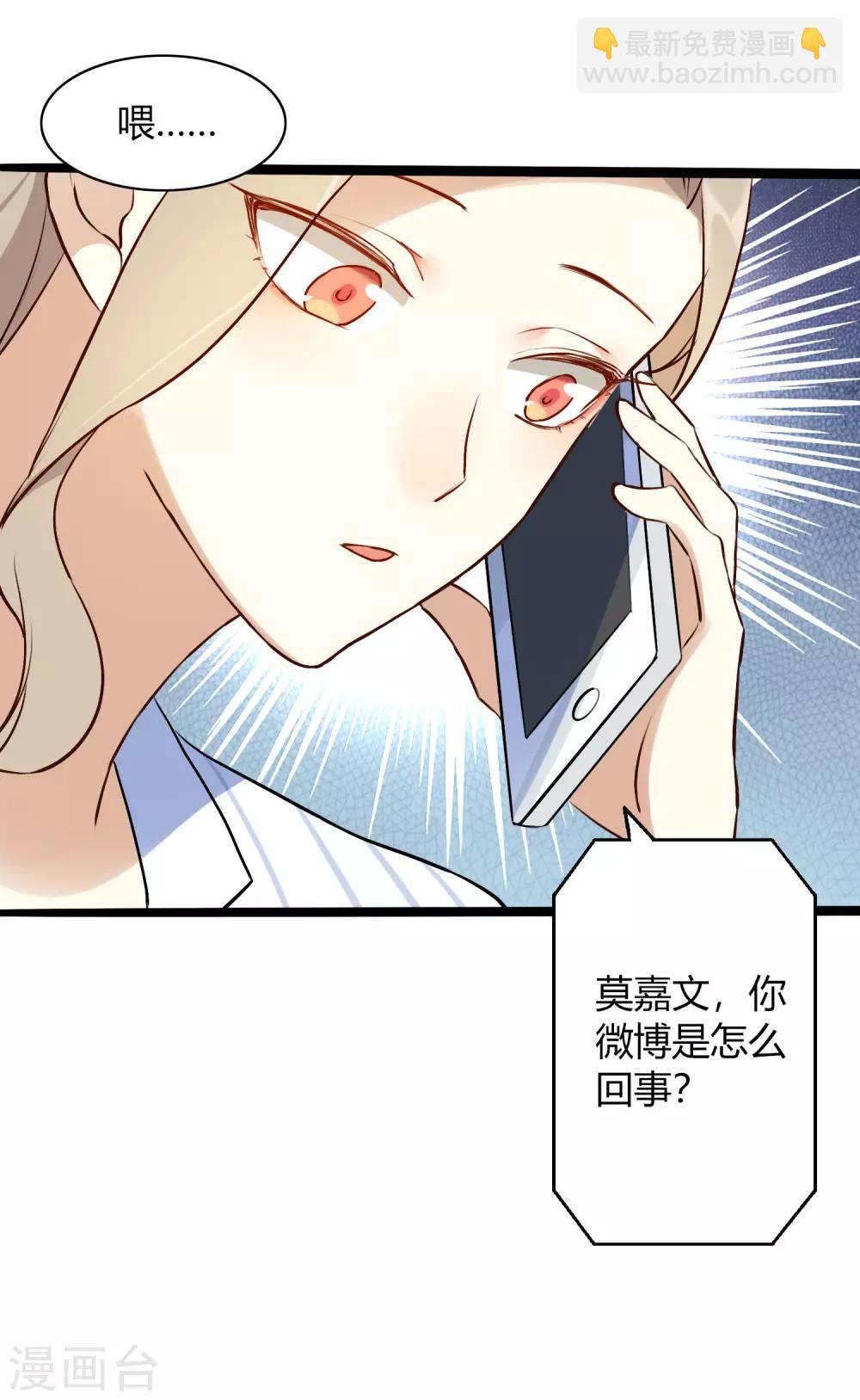第15话 我可以欺负一下你吗？-第21话
