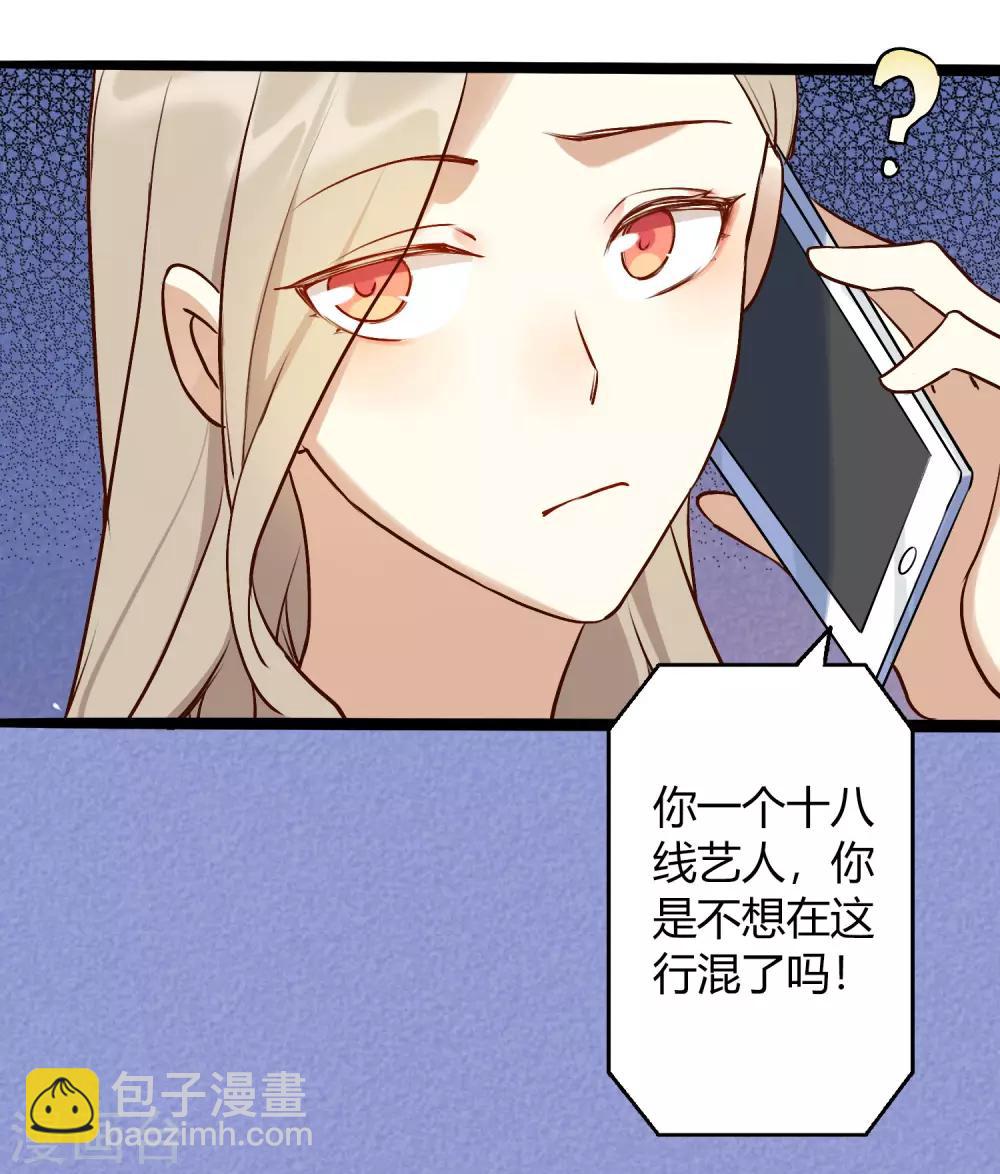 第15话 我可以欺负一下你吗？-第21话