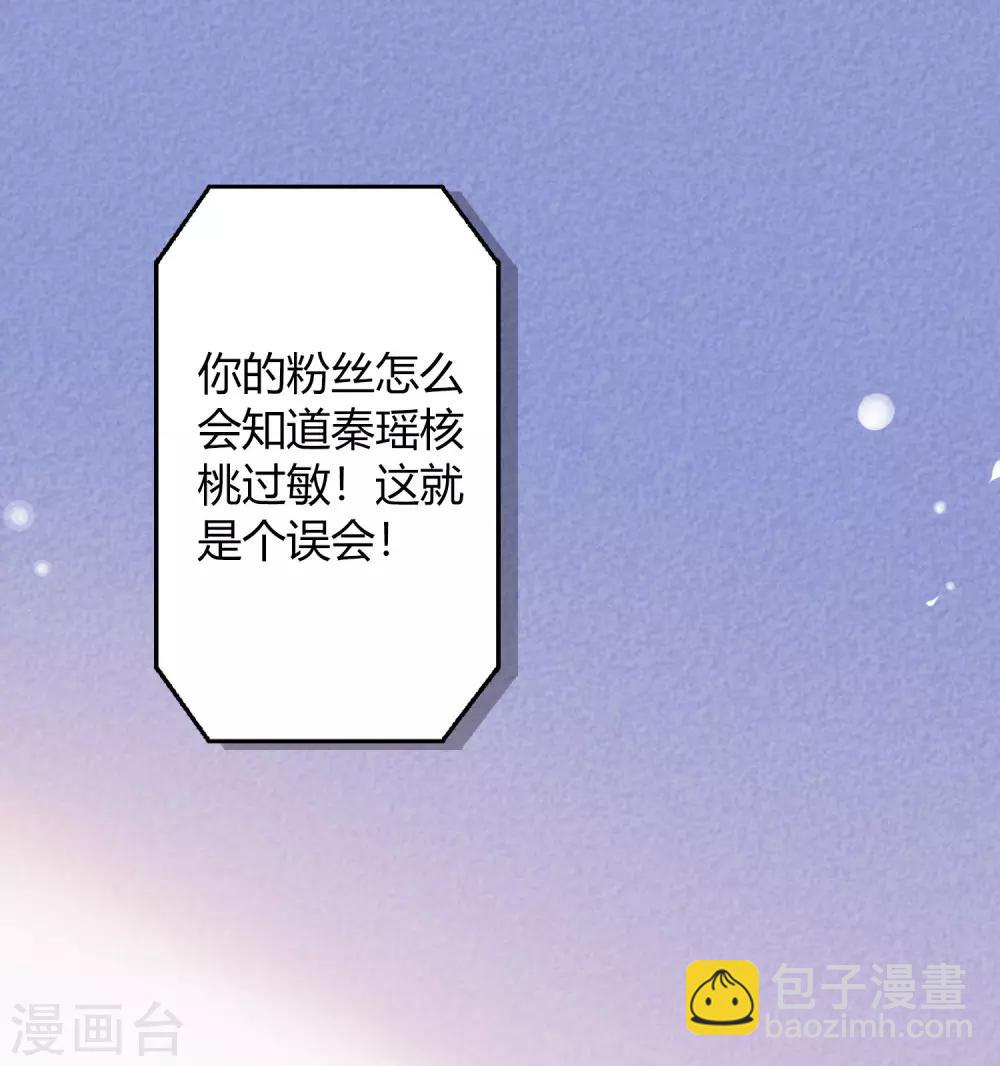 第15话 我可以欺负一下你吗？-第21话