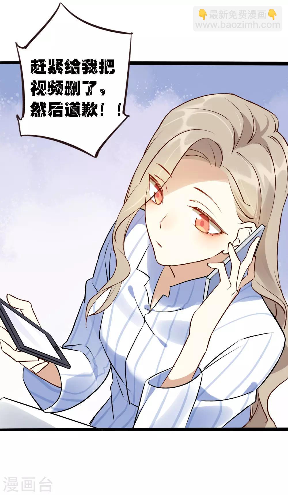 第15话 我可以欺负一下你吗？-第21话