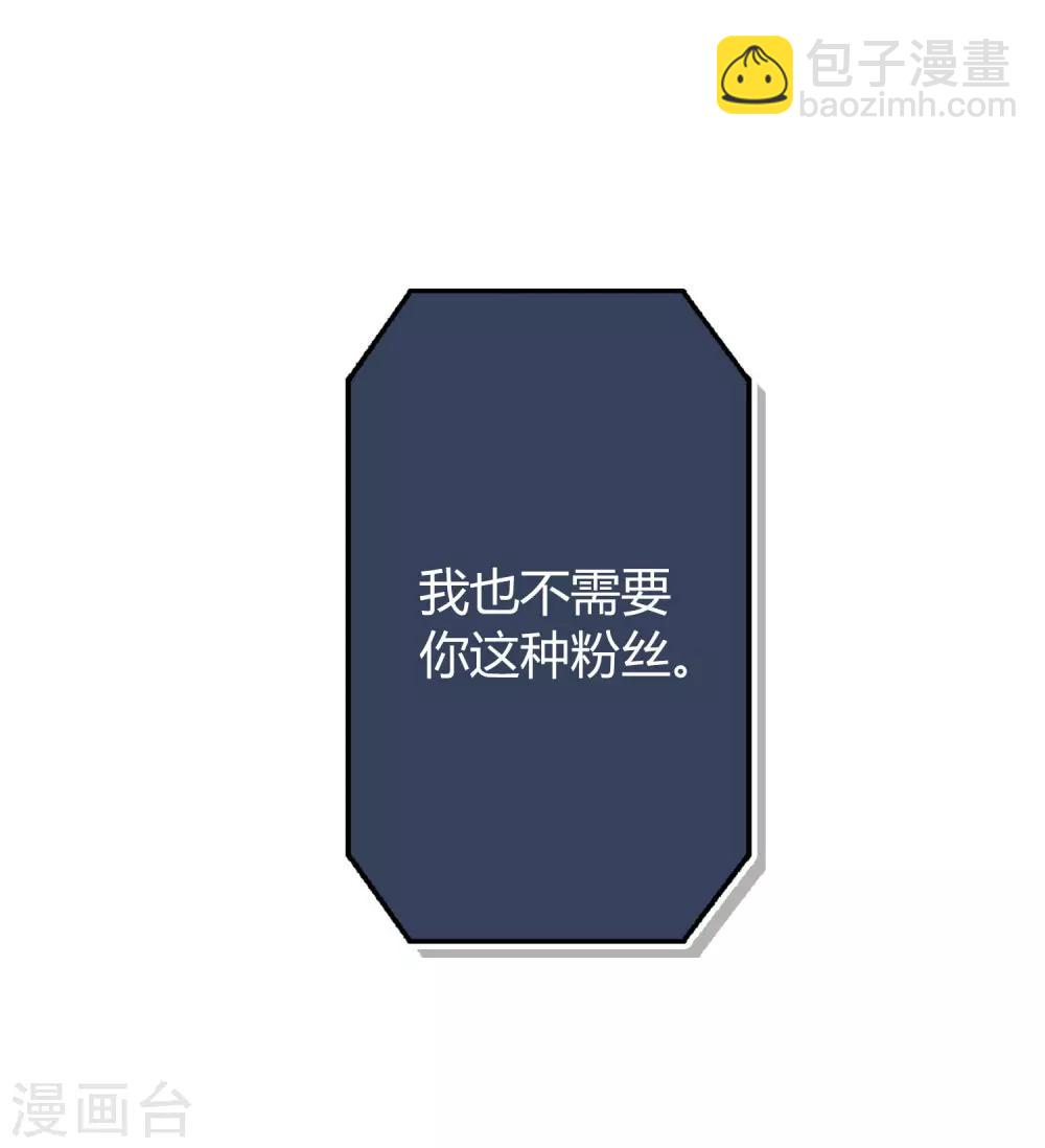 第15话 我可以欺负一下你吗？-第21话