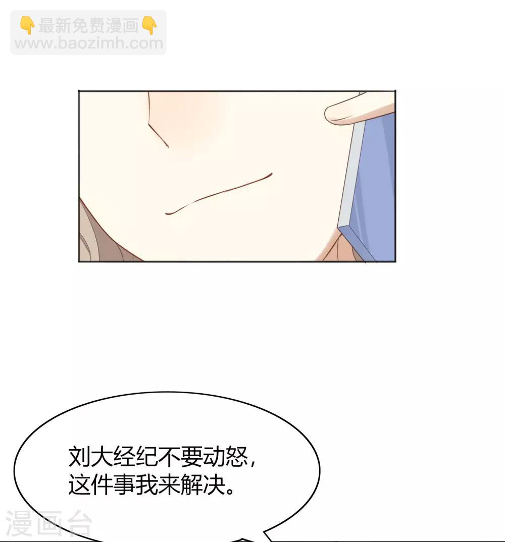 第15话 我可以欺负一下你吗？-第21话