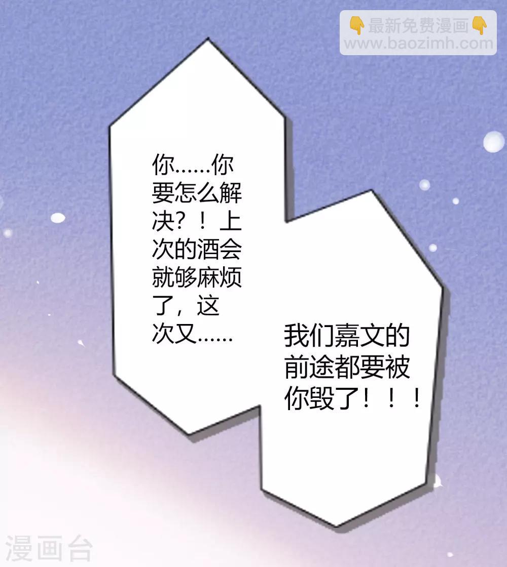 第15话 我可以欺负一下你吗？-第21话