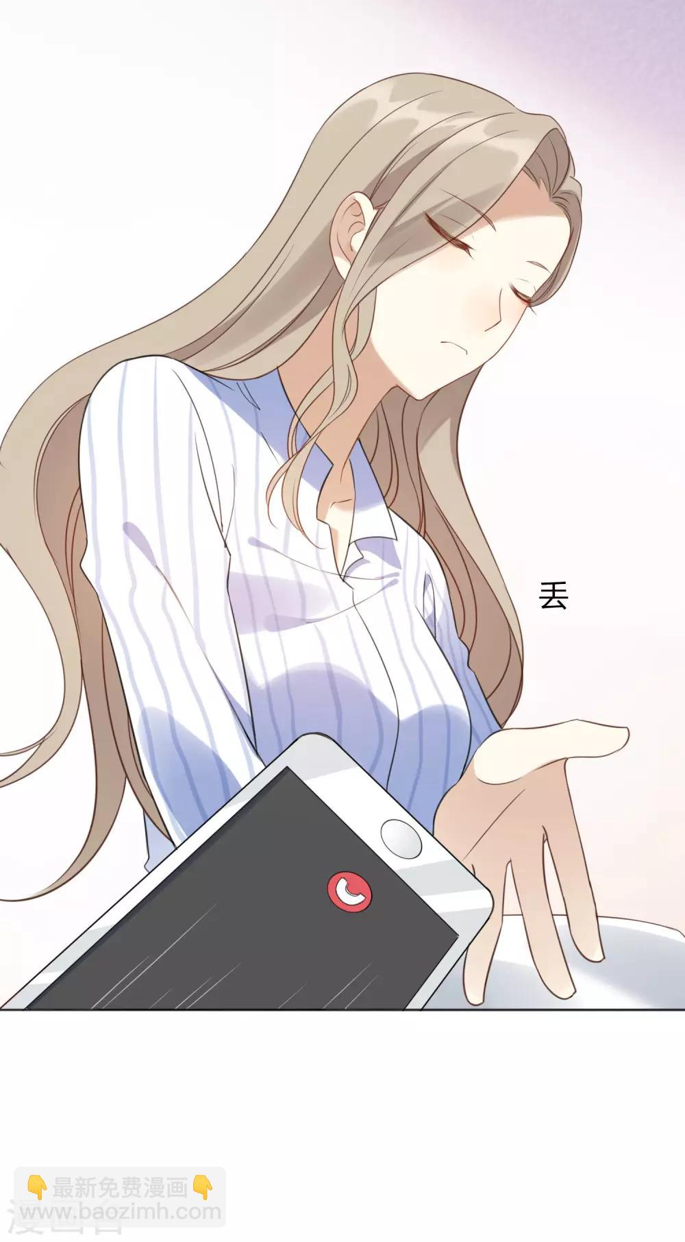 第15话 我可以欺负一下你吗？-第21话