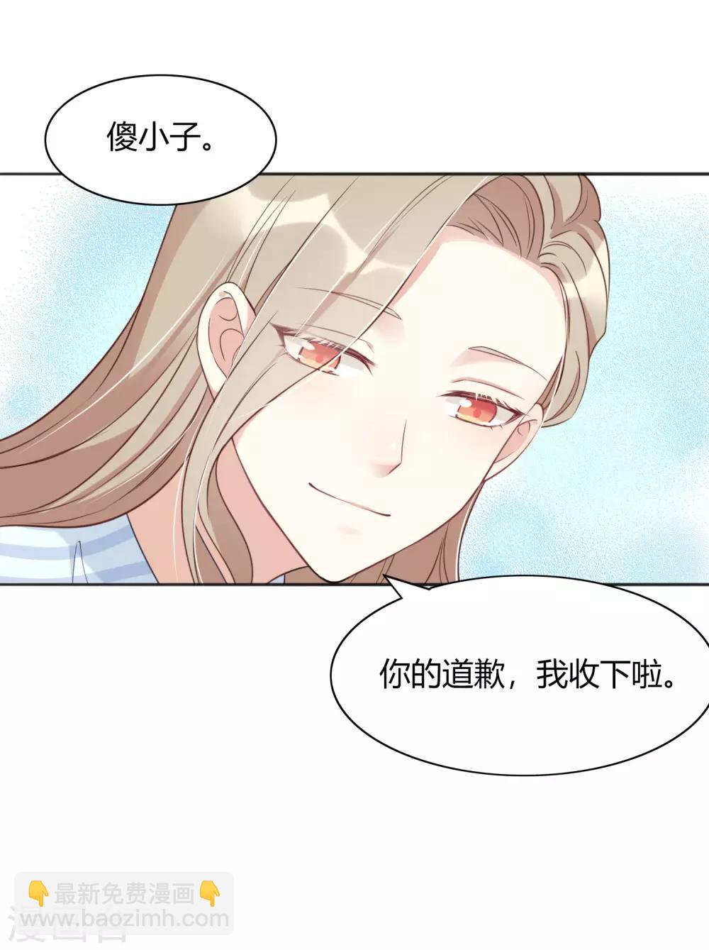 第15话 我可以欺负一下你吗？-第21话