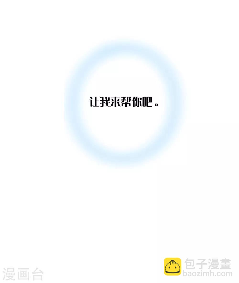 第15话 我可以欺负一下你吗？-第21话