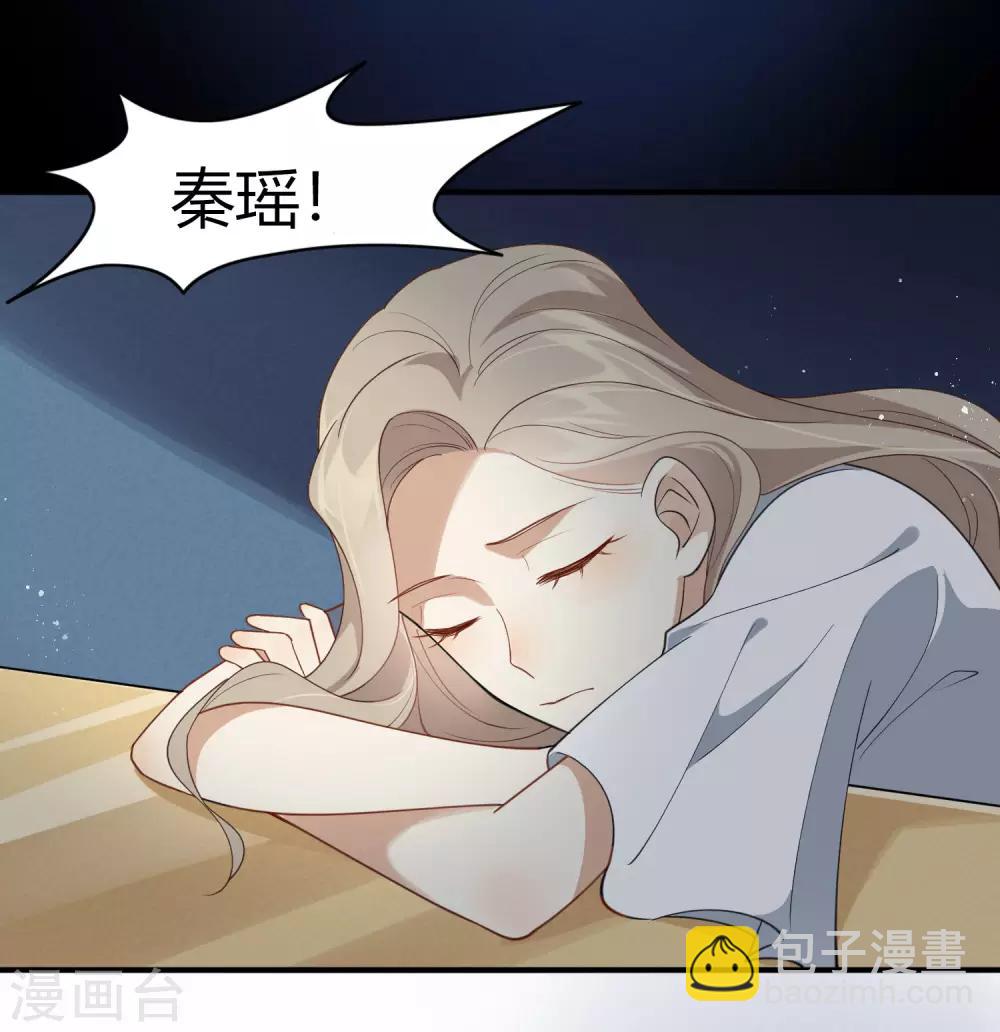 第15话 我可以欺负一下你吗？-第21话