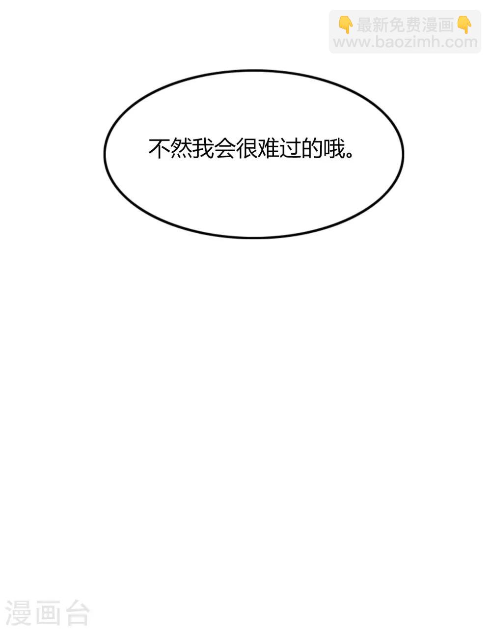 第15话 我可以欺负一下你吗？-第21话