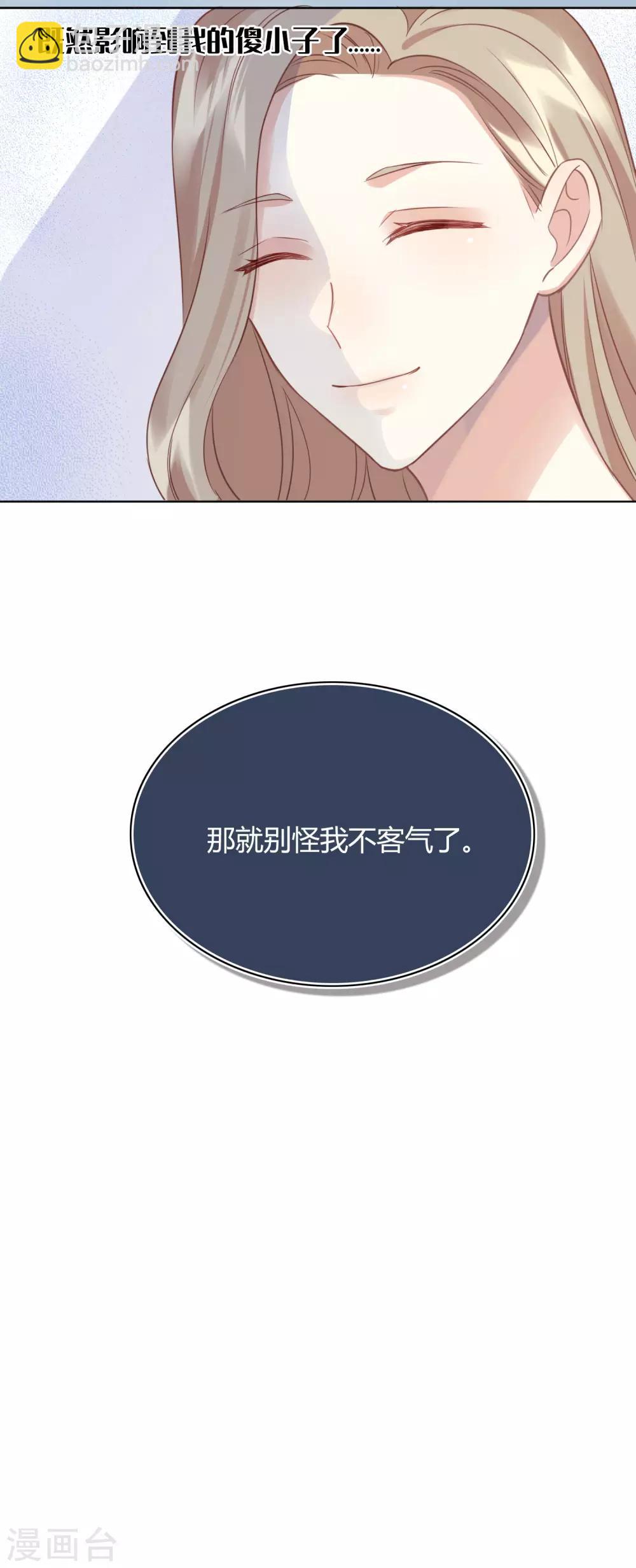 第15话 我可以欺负一下你吗？-第21话