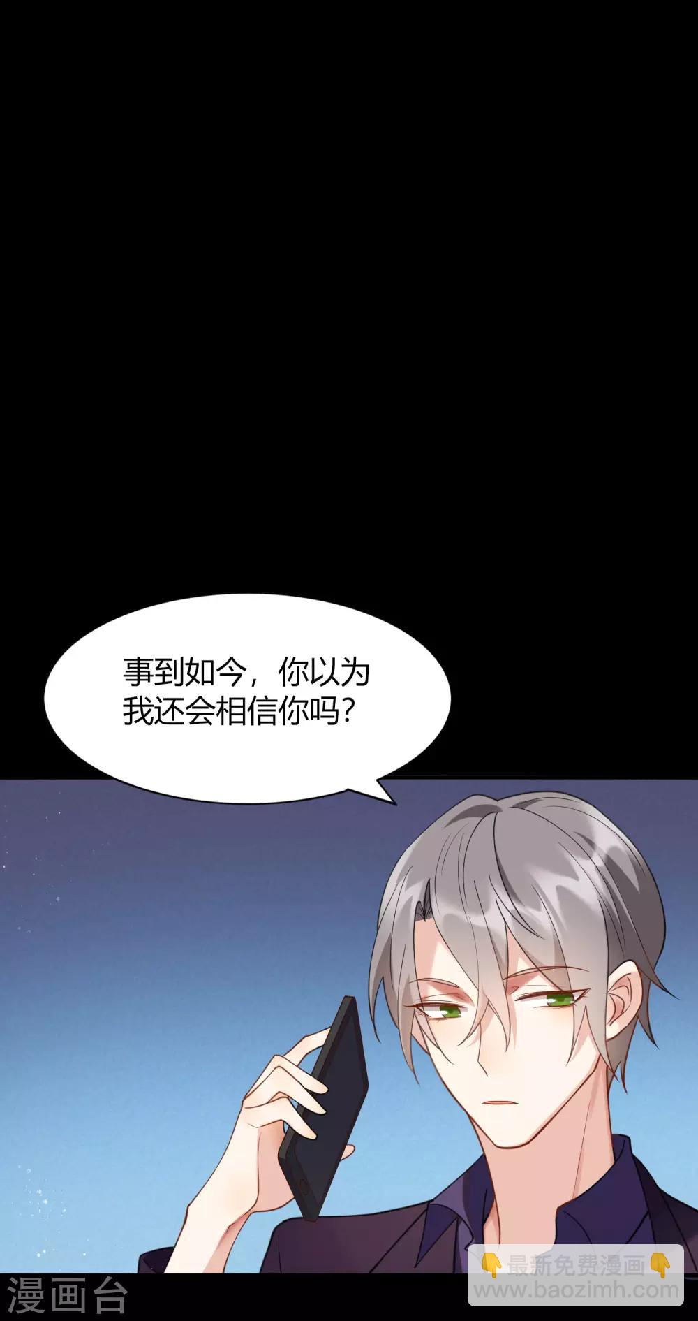 第15话 我可以欺负一下你吗？-第21话