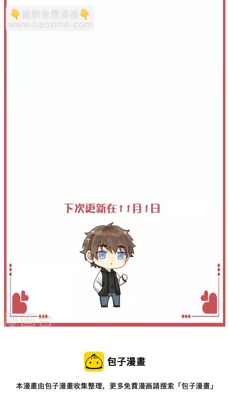 周末互动栏目第36期-第201话