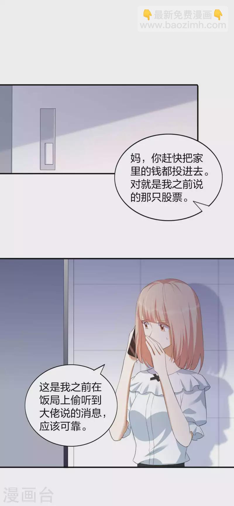 第155话 莫嘉文的反击-第203话