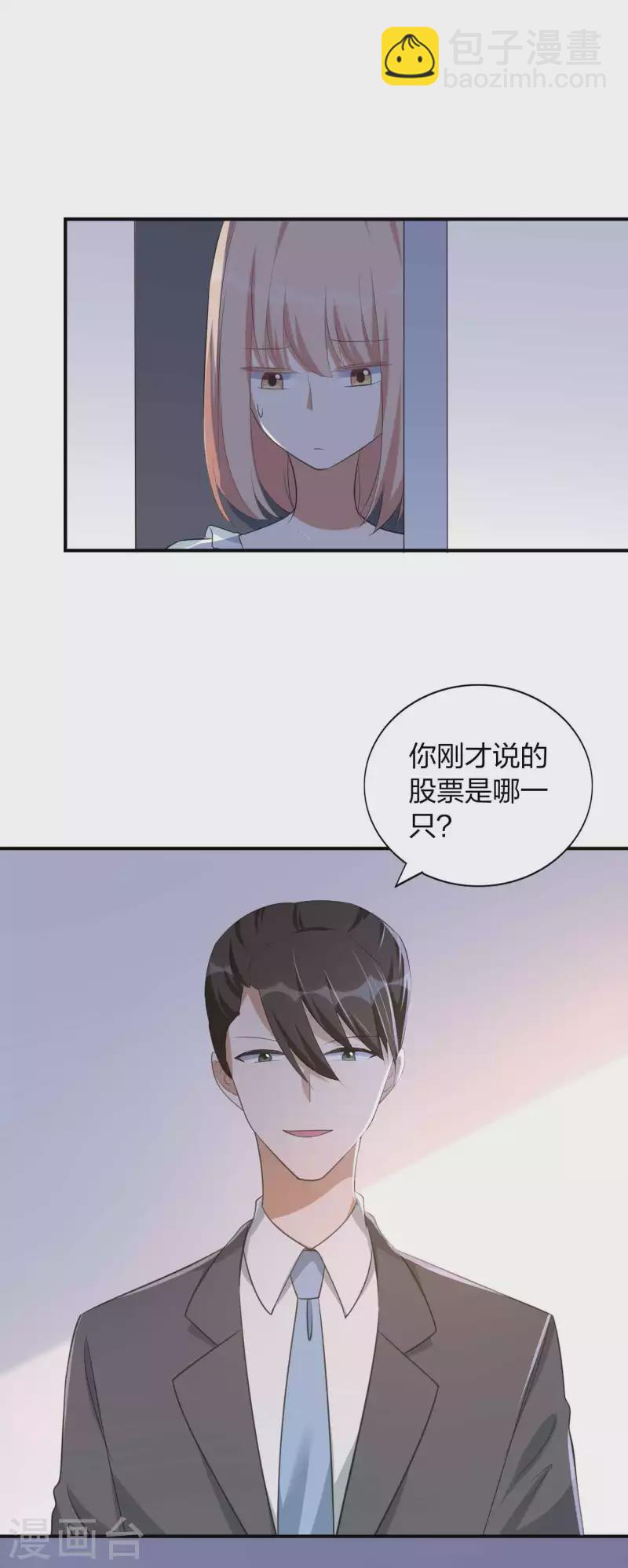 第155话 莫嘉文的反击-第203话