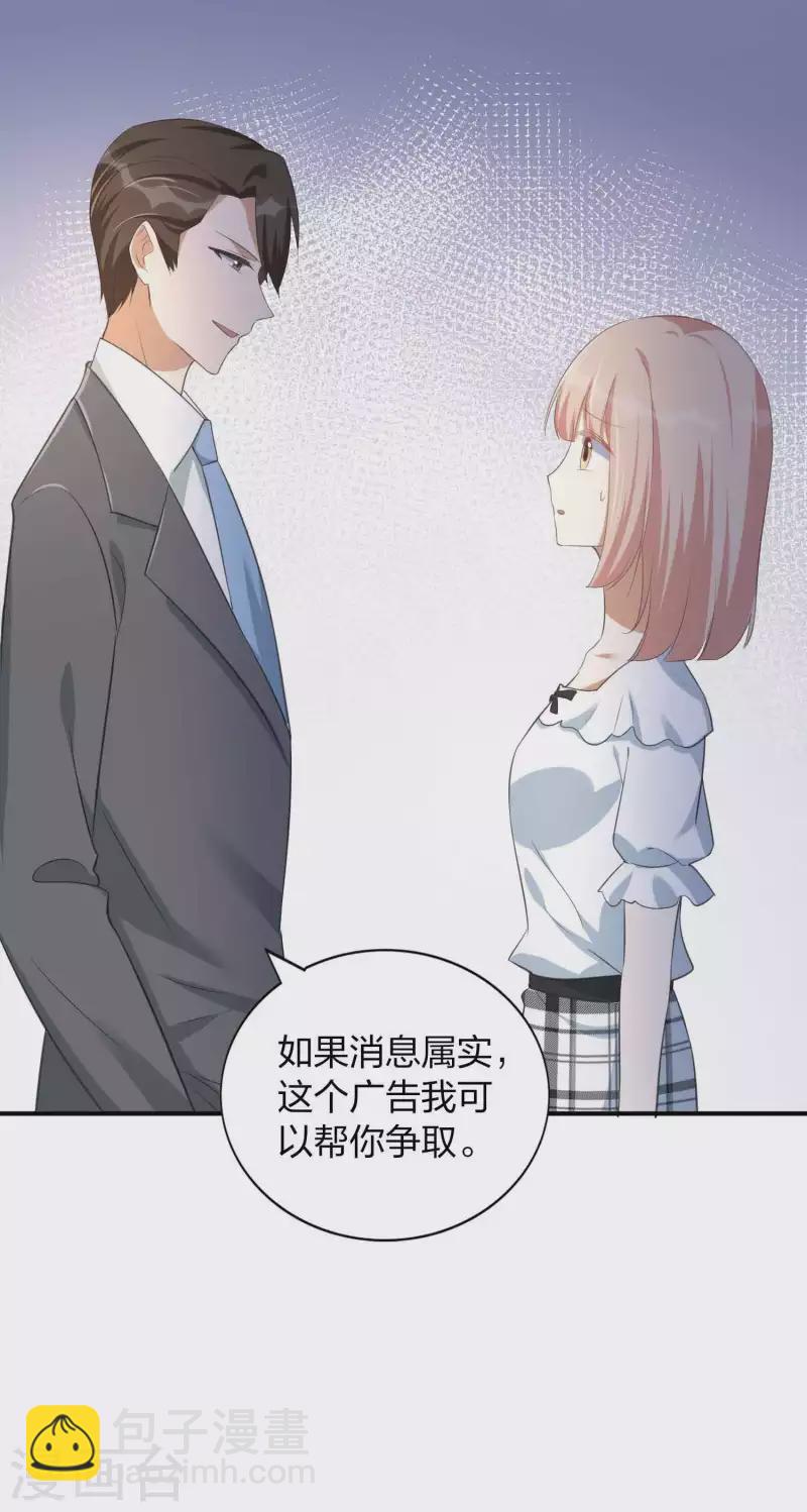 第155话 莫嘉文的反击-第203话