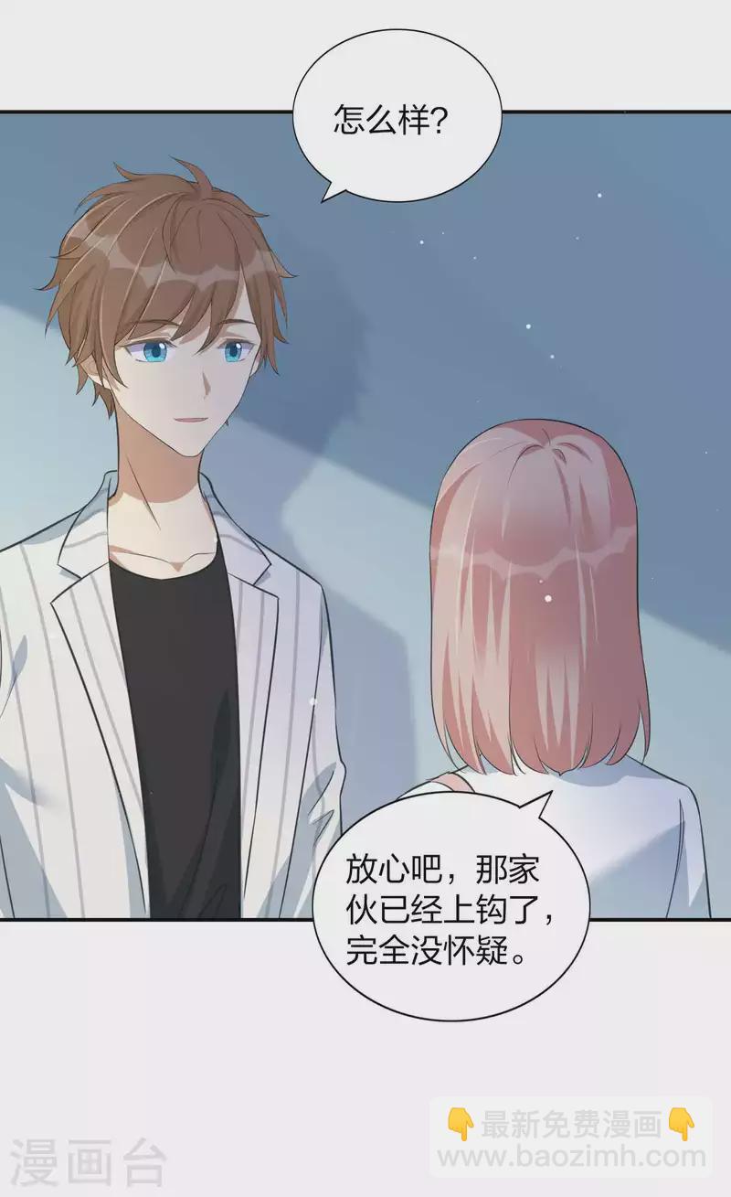 第155话 莫嘉文的反击-第203话