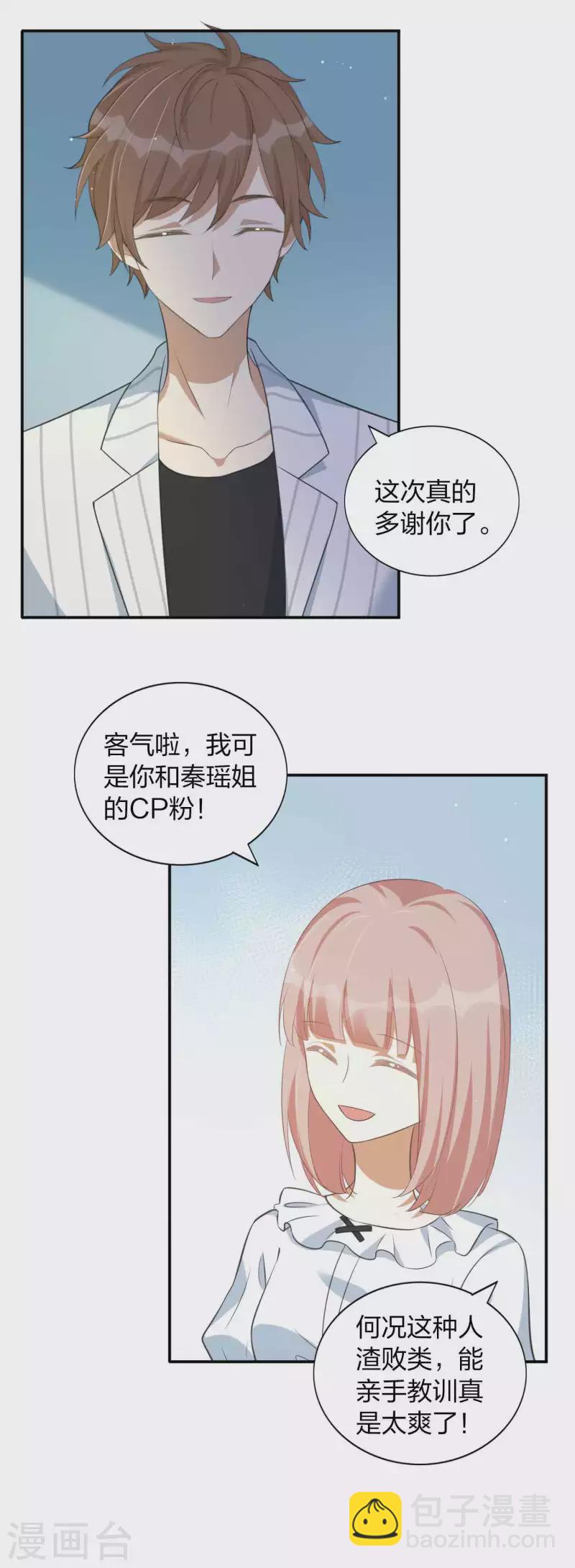 第155话 莫嘉文的反击-第203话