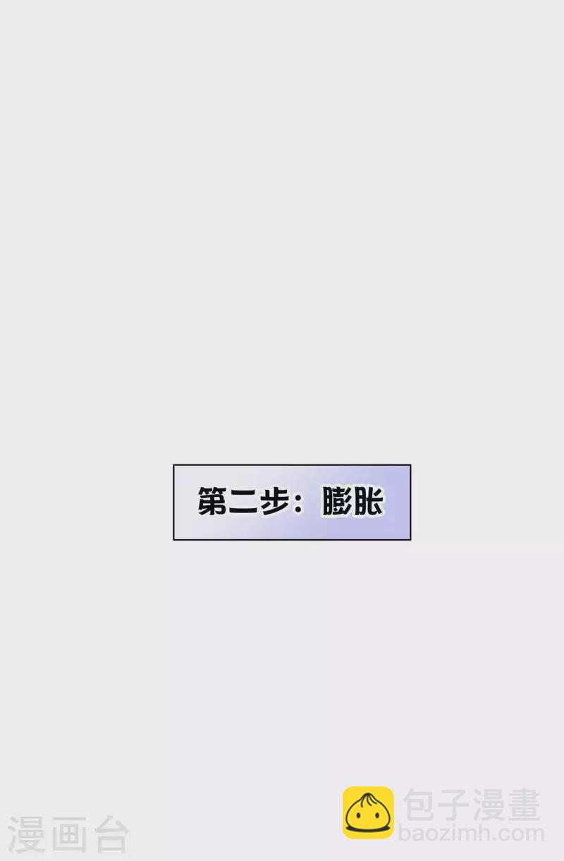 第155话 莫嘉文的反击-第203话