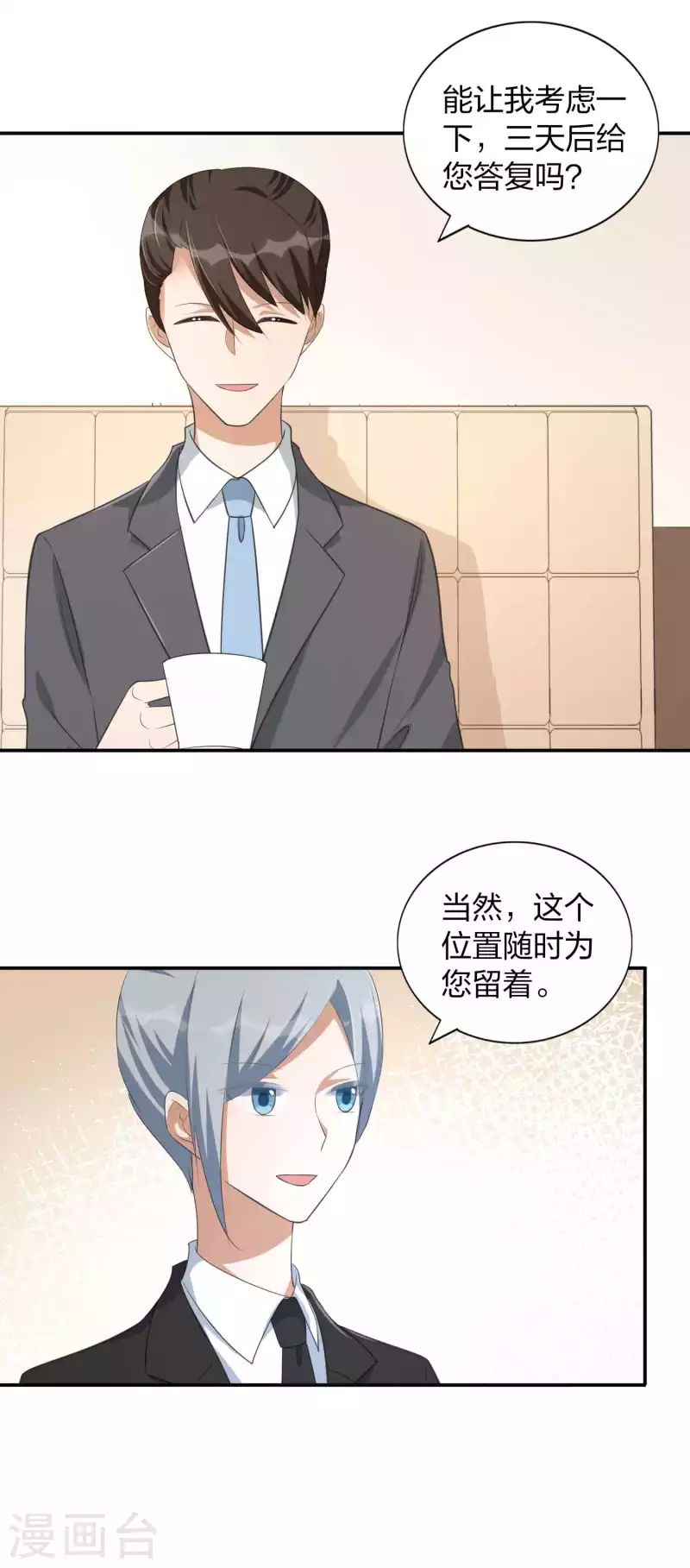 第155话 莫嘉文的反击-第203话