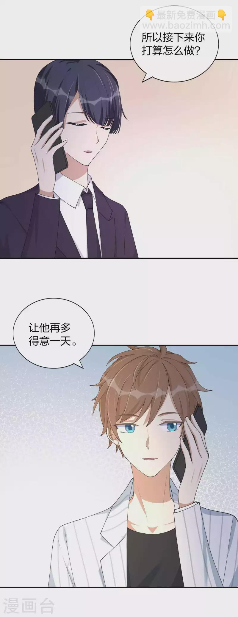 第155话 莫嘉文的反击-第203话