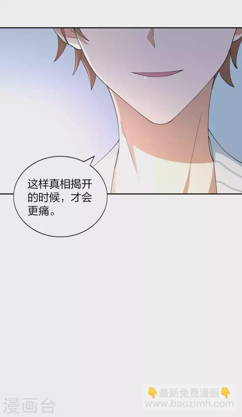 第155话 莫嘉文的反击-第203话