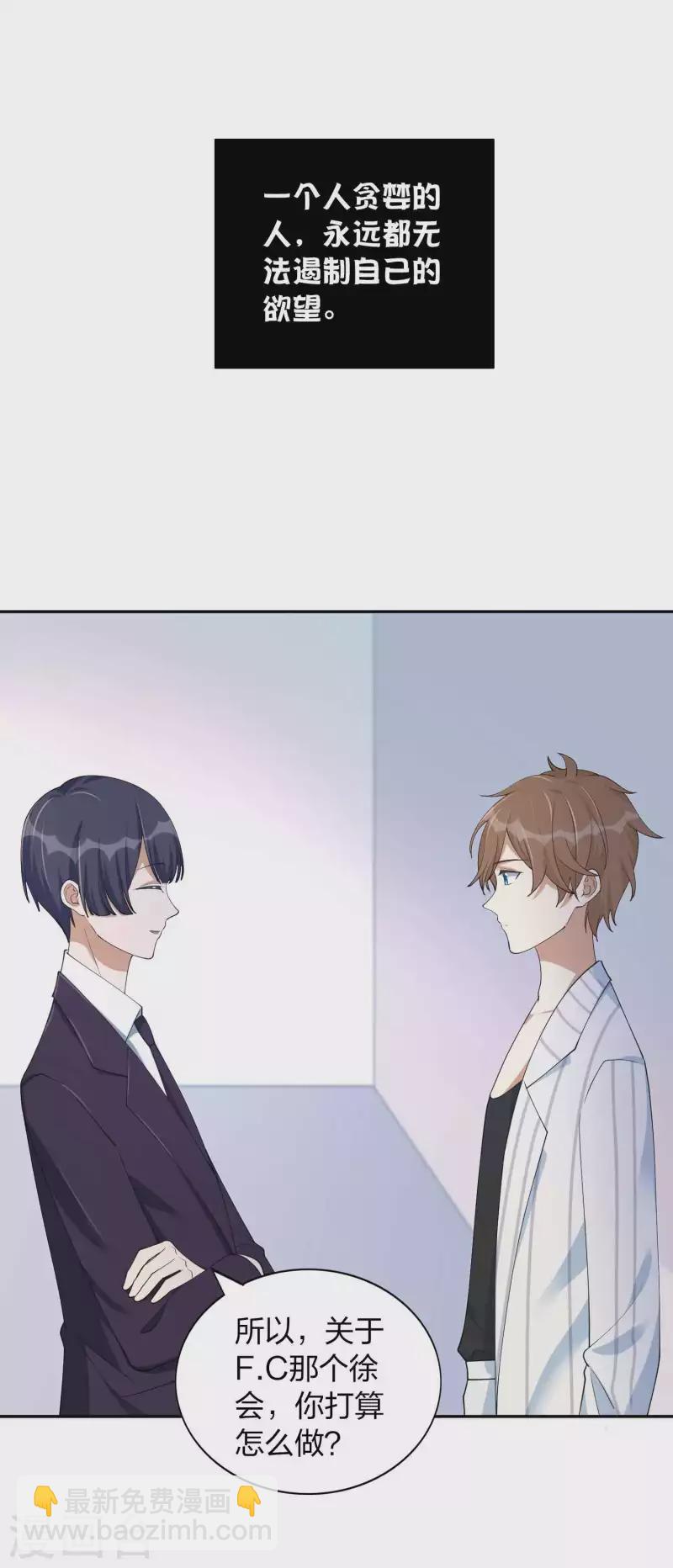 第155话 莫嘉文的反击-第203话