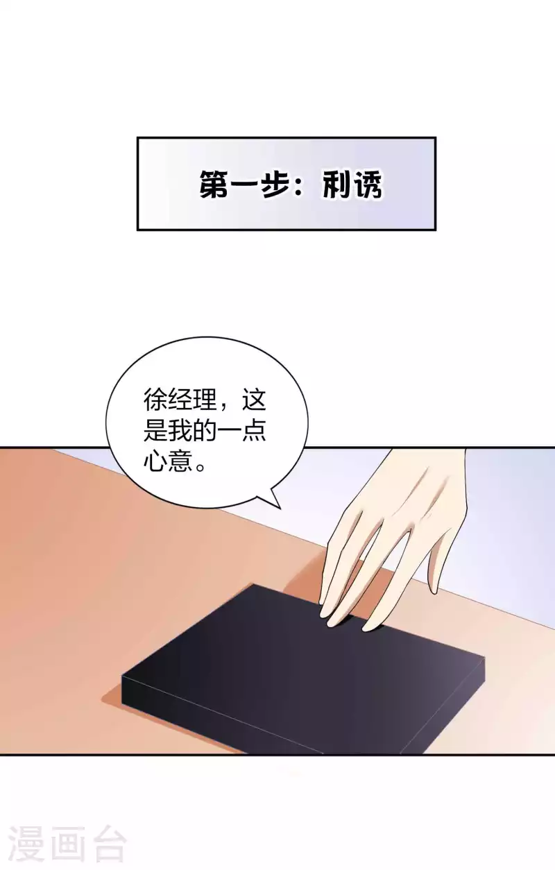 第155话 莫嘉文的反击-第203话