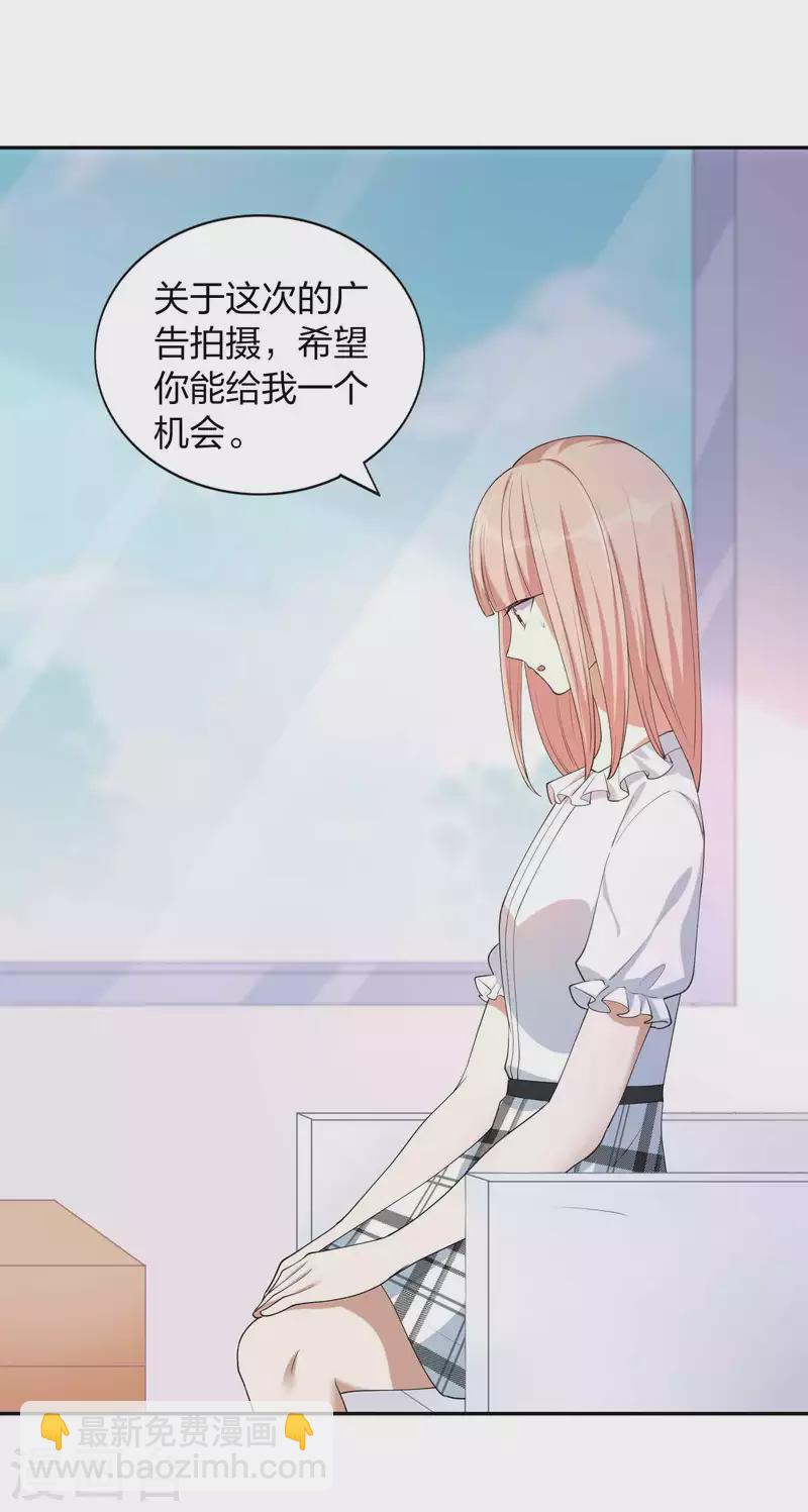 第155话 莫嘉文的反击-第203话