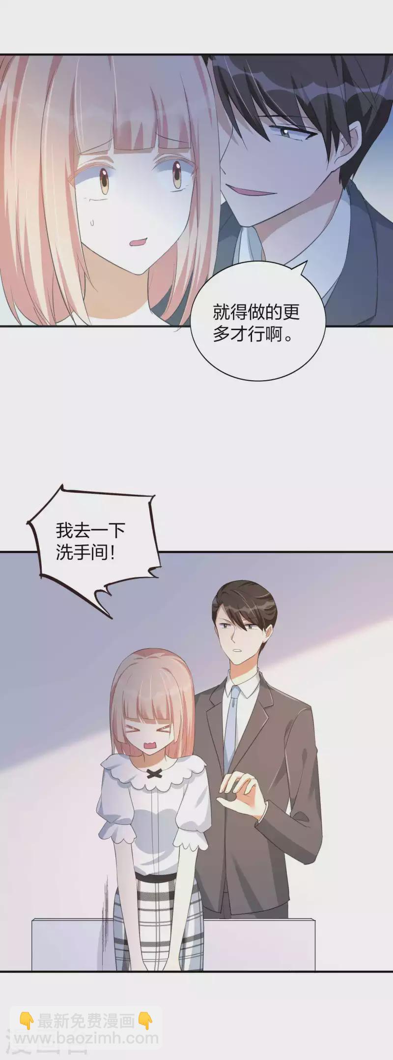 第155话 莫嘉文的反击-第203话