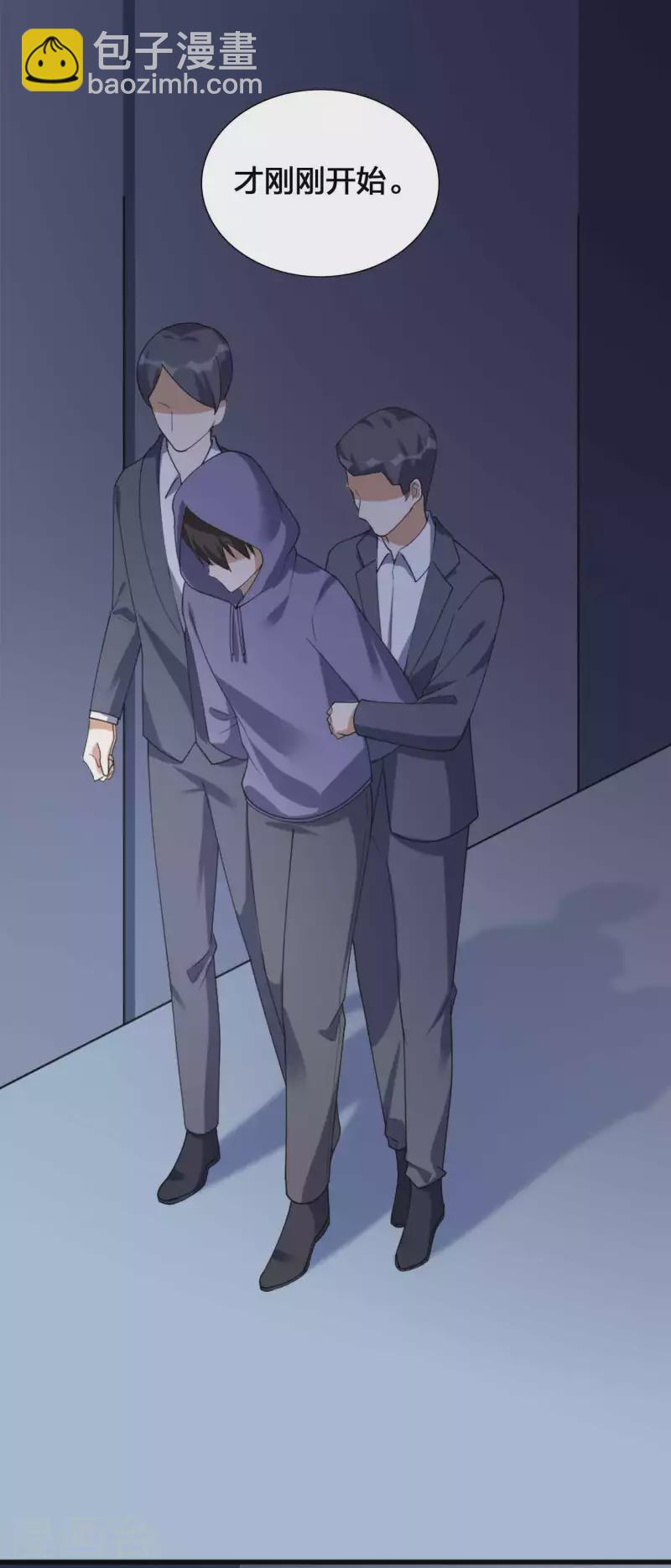 第157话 秦瑶被黑粉攻击？-第205话