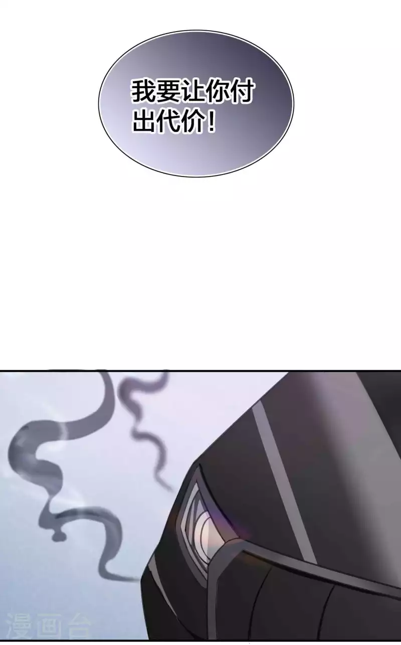 第157话 秦瑶被黑粉攻击？-第205话