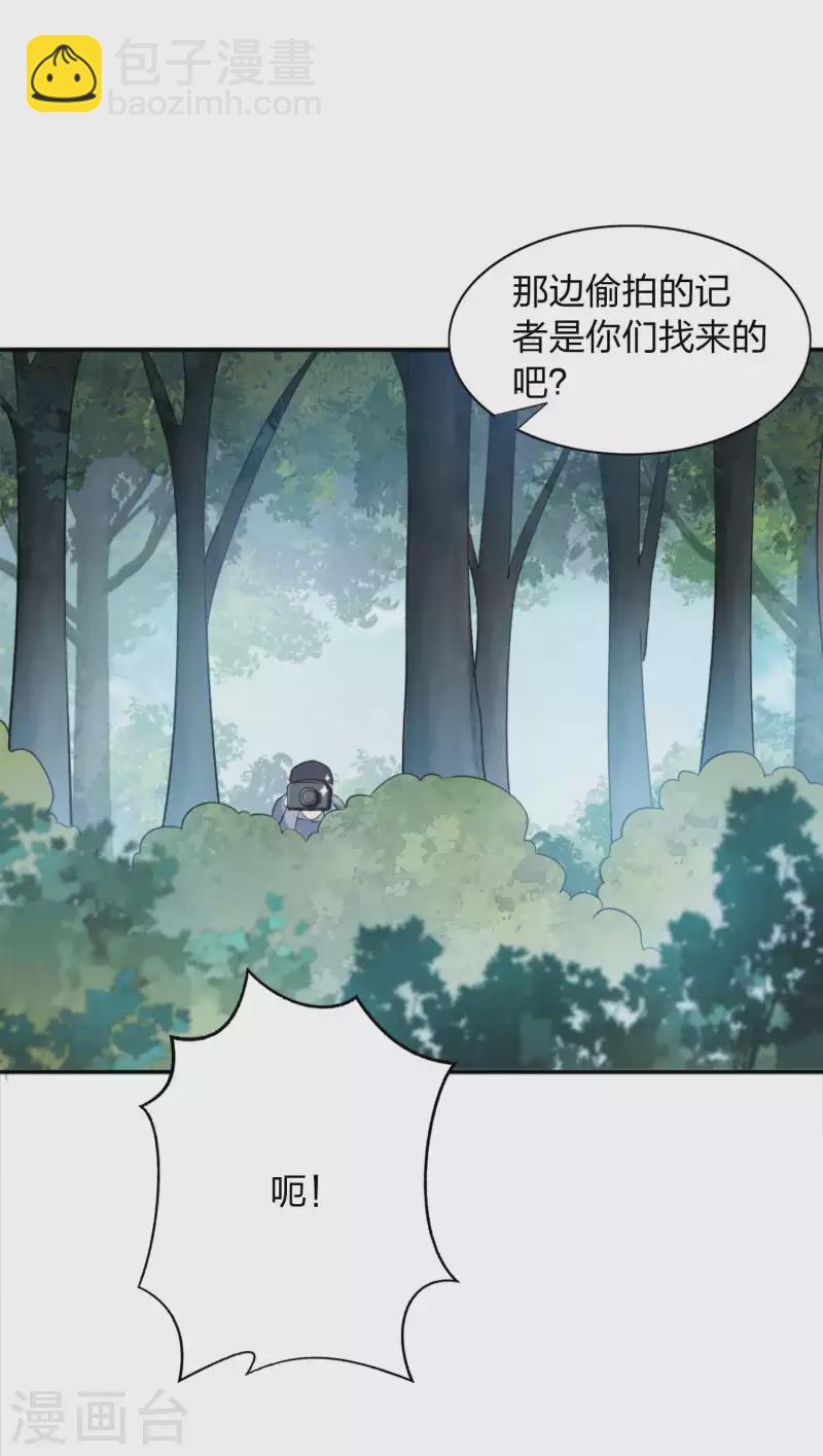 第159话 和你在一起的理由-第207话