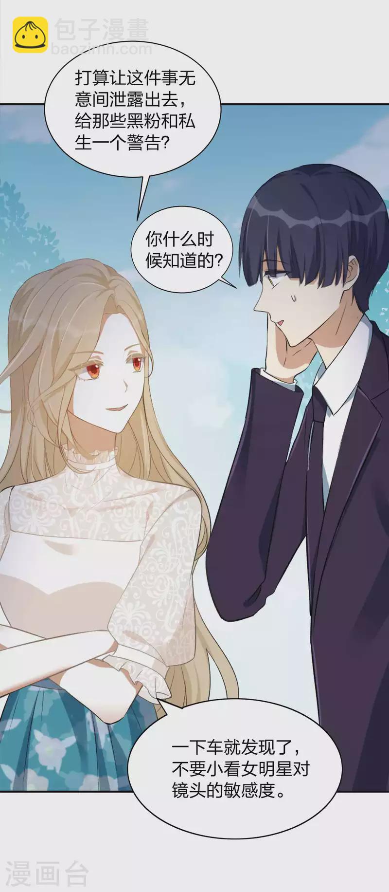 第159话 和你在一起的理由-第207话