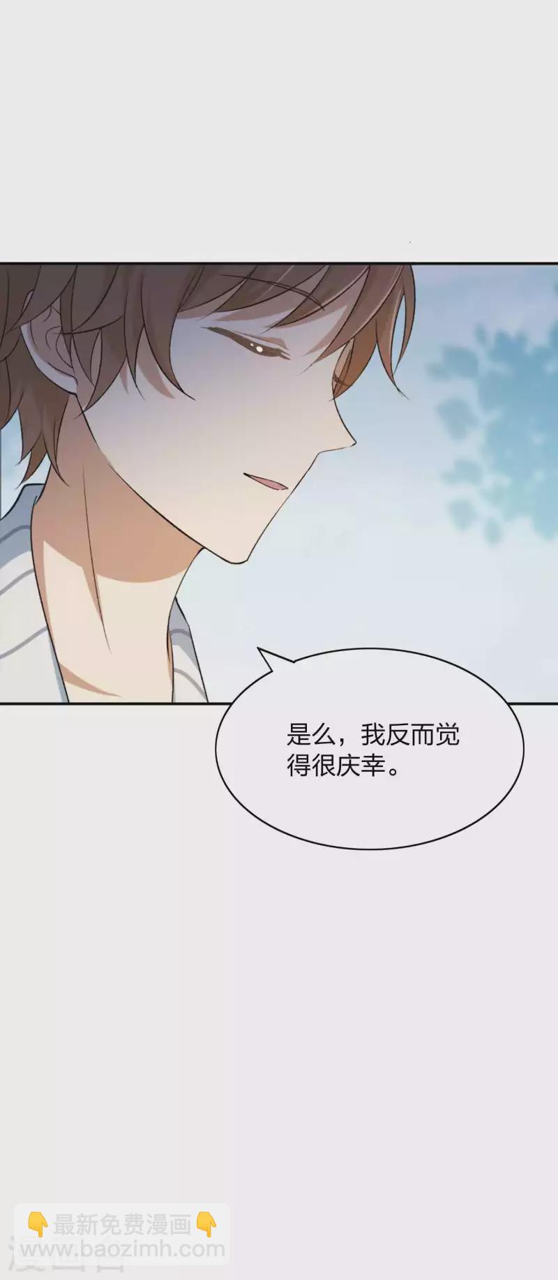 第159话 和你在一起的理由-第207话
