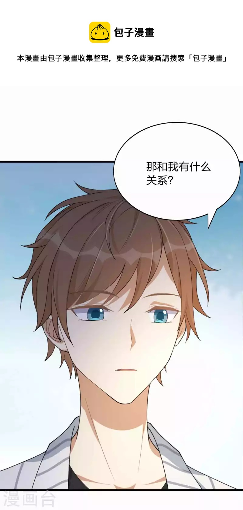 第159话 和你在一起的理由-第207话