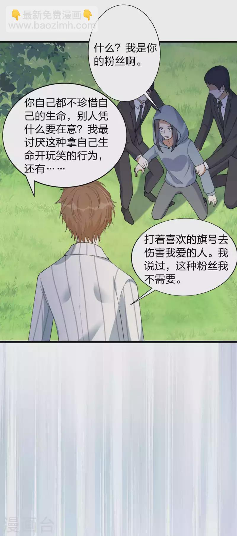 第159话 和你在一起的理由-第207话