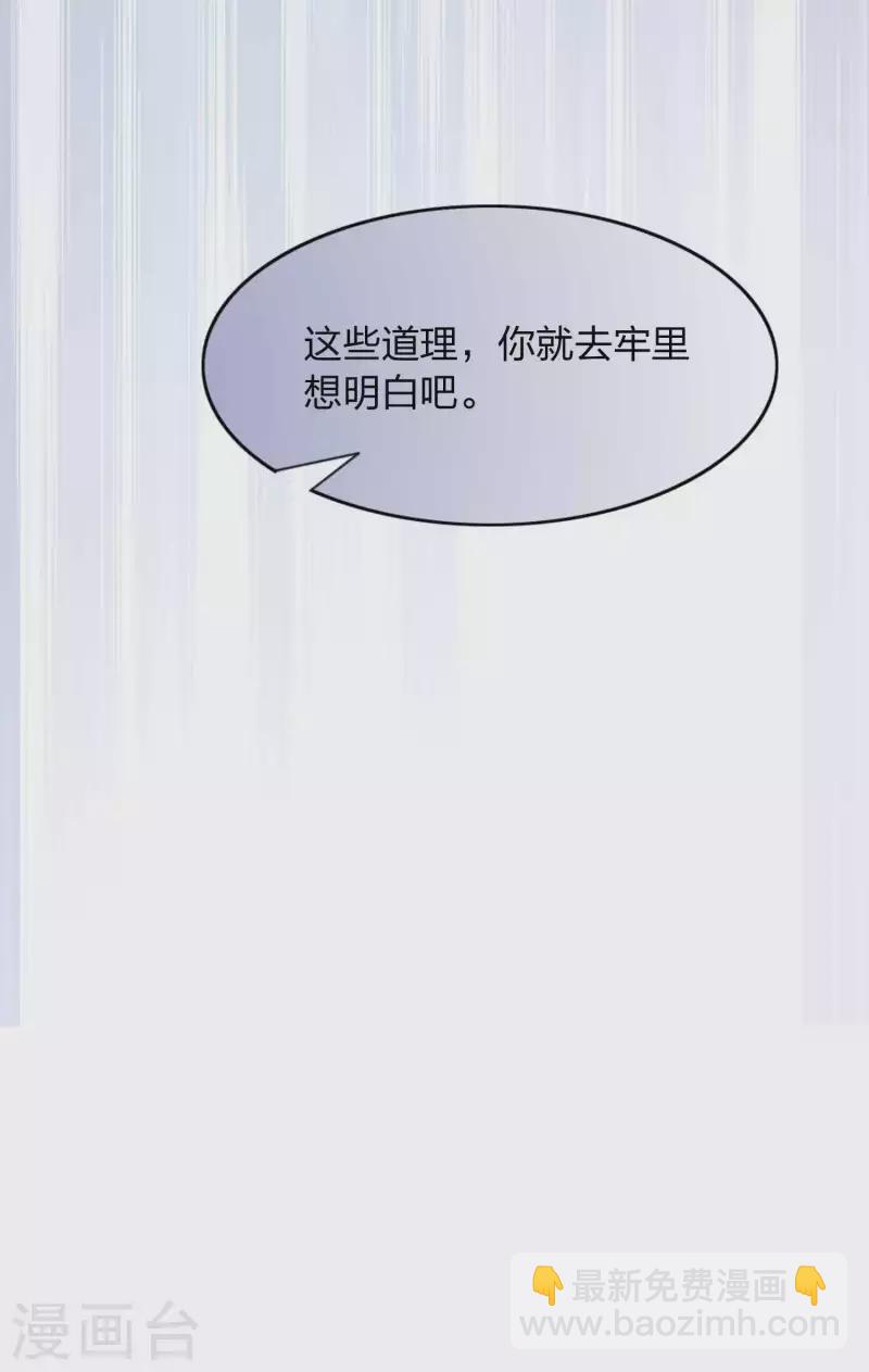 第159话 和你在一起的理由-第207话
