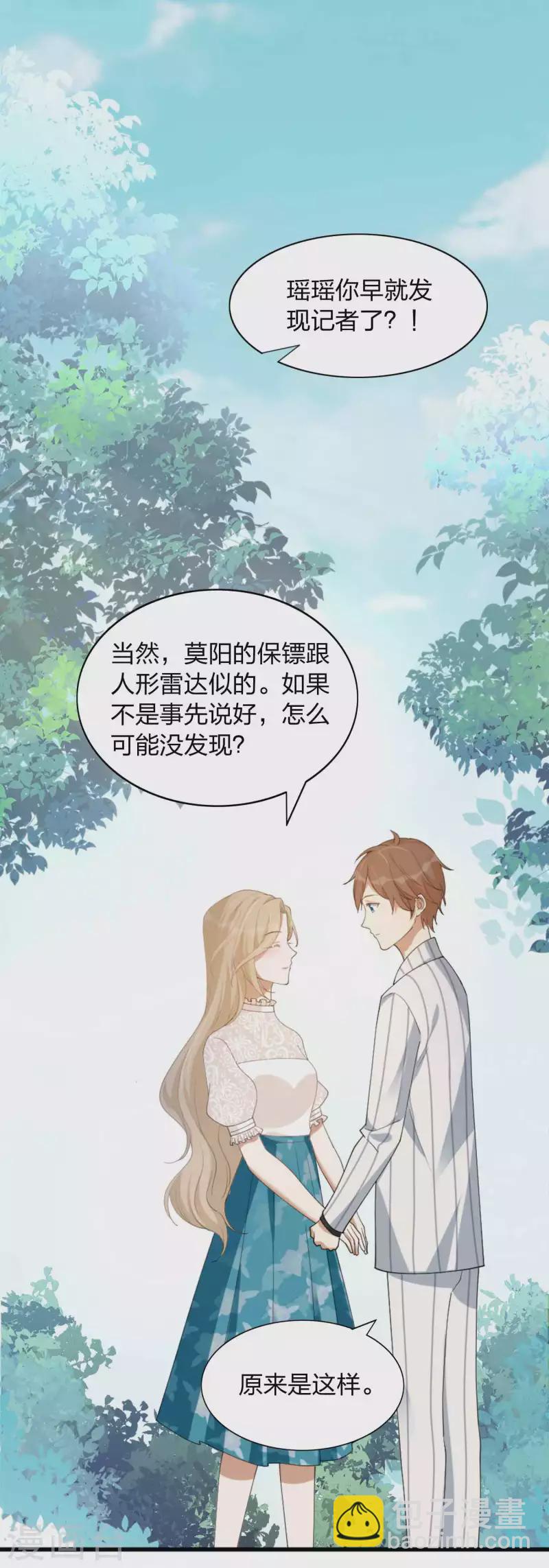 第159话 和你在一起的理由-第207话